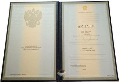 Диплом МГИИТ имени Ю.А. Сенкевича 1997-2002 годов