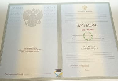 Диплом МГАХ 2003-2009 годов