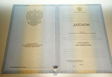 Диплом МГИМТ 2012-2013 годов